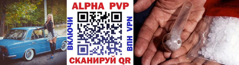 A PVP крисы CK  Плавск 