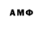АМФЕТАМИН VHQ Manzur Axadov