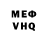 Конопля VHQ Tea Kakabadze