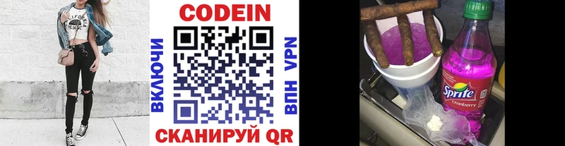 KRAKEN ССЫЛКА  Плавск  Codein Purple Drank 