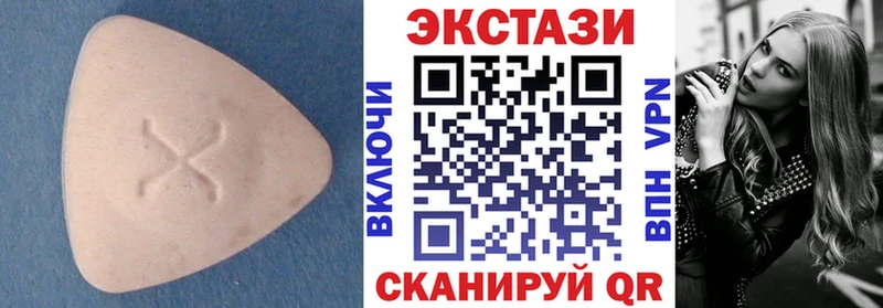 Ecstasy ешки  как найти закладки  Плавск 