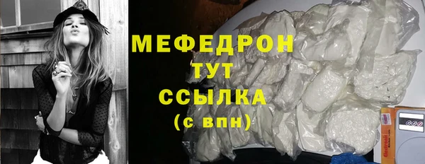 сатива Абдулино