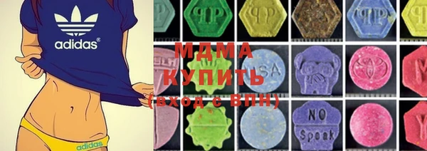 соль курить ск Абинск