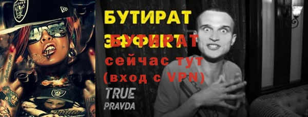 трава Абаза