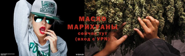 марихуана Михайловка