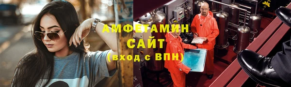 соль курить ск Абинск