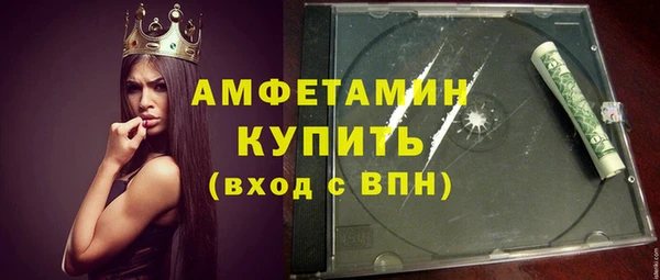 сатива Абдулино