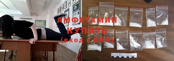 трава Абаза