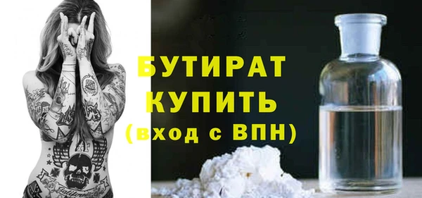 сатива Абдулино