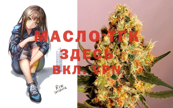 соль курить ск Абинск