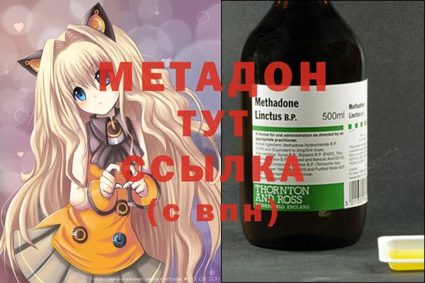метадон Алзамай