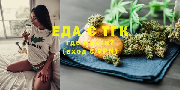трава Абаза