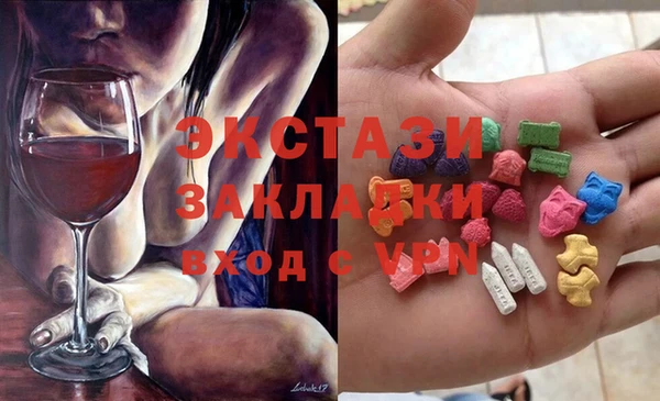 соль курить ск Абинск