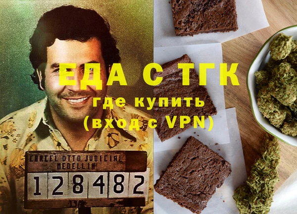 кокаин Алексин