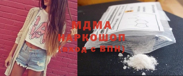 сатива Абдулино