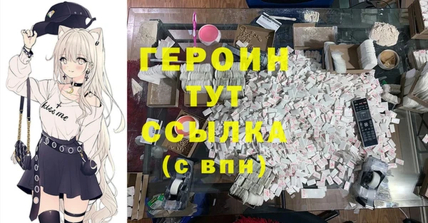 соль курить ск Абинск