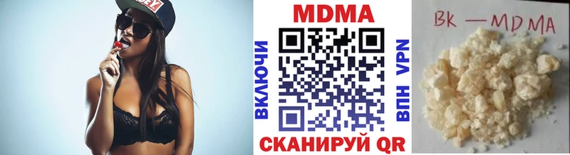 мега маркетплейс  Плавск  MDMA молли  магазин продажи  