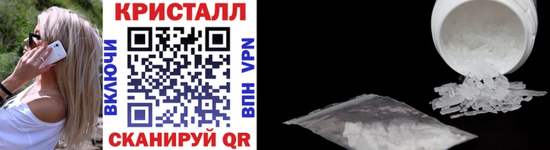 Метамфетамин Methamphetamine  ОМГ ОМГ зеркало  Плавск  купить  цена 