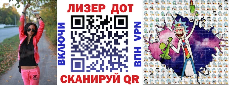 Марки NBOMe 1,8мг  МЕГА вход  Плавск 